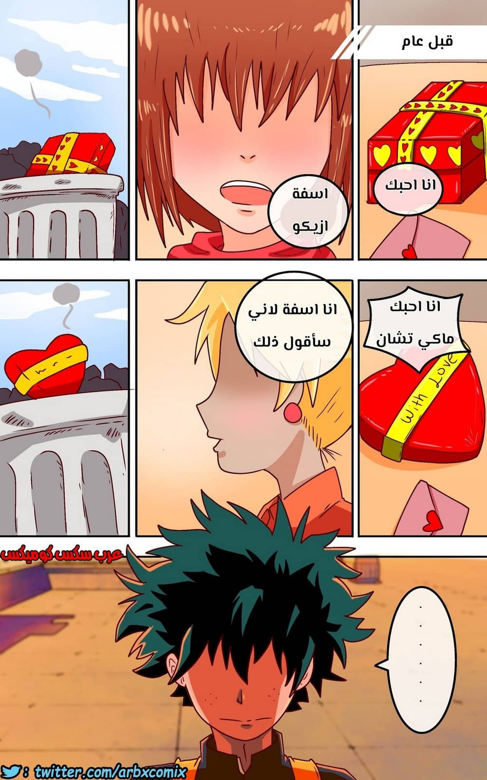 768 كيف تمارس الحب مع والدتك