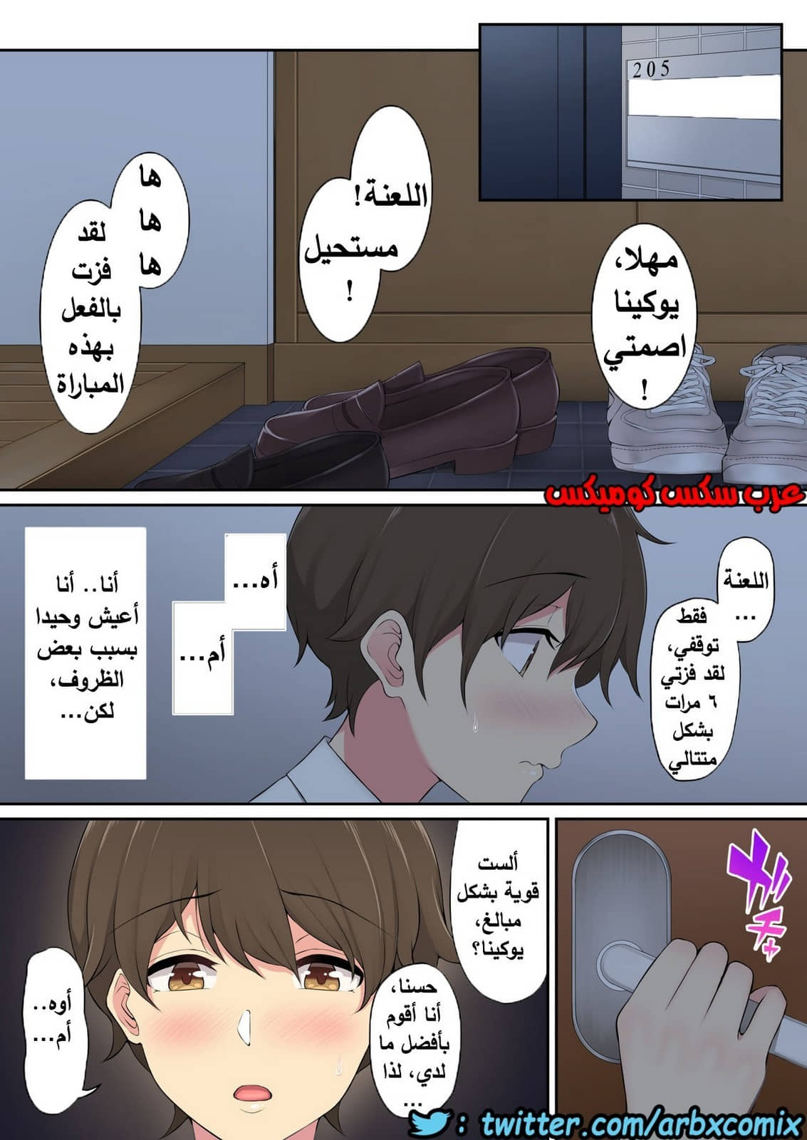779 منزل إيمازومي هو المكان حيث تتجمع الفتيات الجزء 1 779 منزل إيمازومي هو المكان حيث تتجمع الفتيات الجزء 1