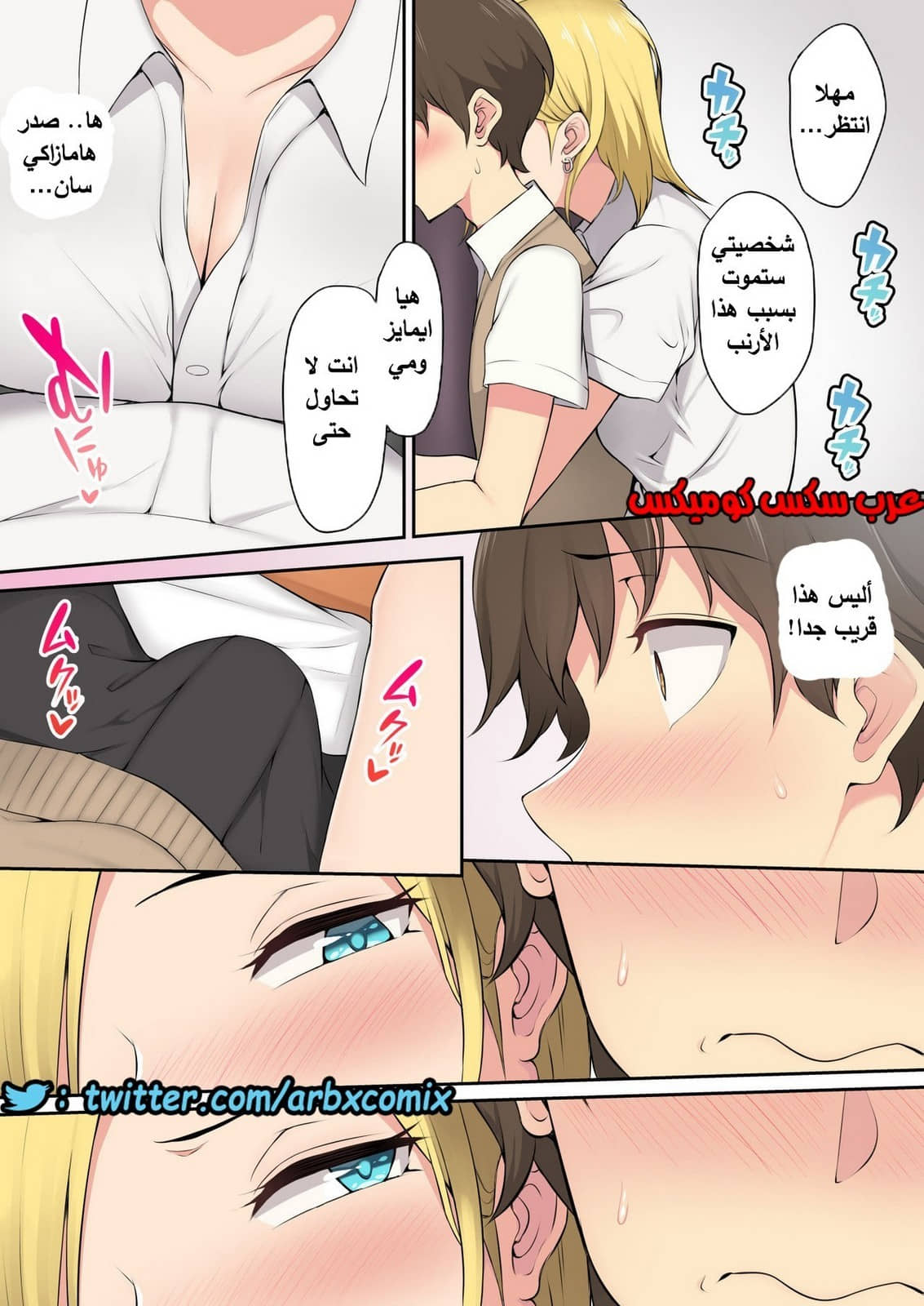 779 منزل إيمازومي هو المكان حيث تتجمع الفتيات الجزء 1 779 منزل إيمازومي هو المكان حيث تتجمع الفتيات الجزء 1