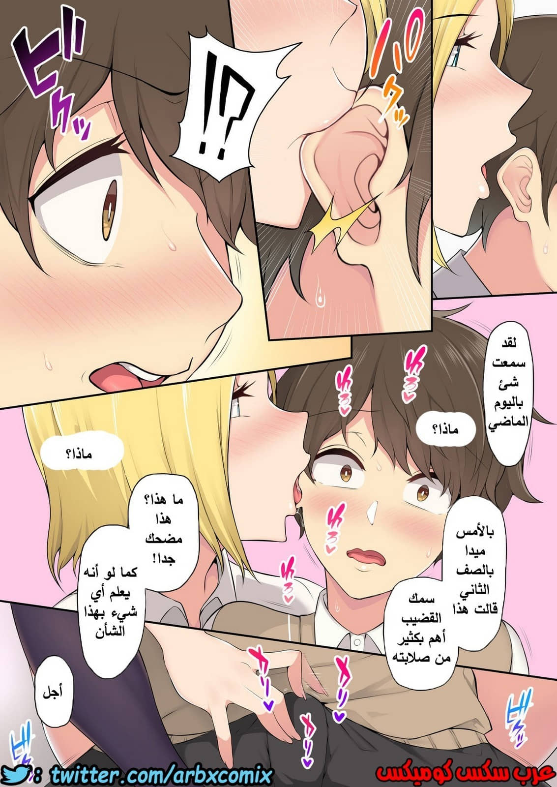 779 منزل إيمازومي هو المكان حيث تتجمع الفتيات الجزء 1 779 منزل إيمازومي هو المكان حيث تتجمع الفتيات الجزء 1