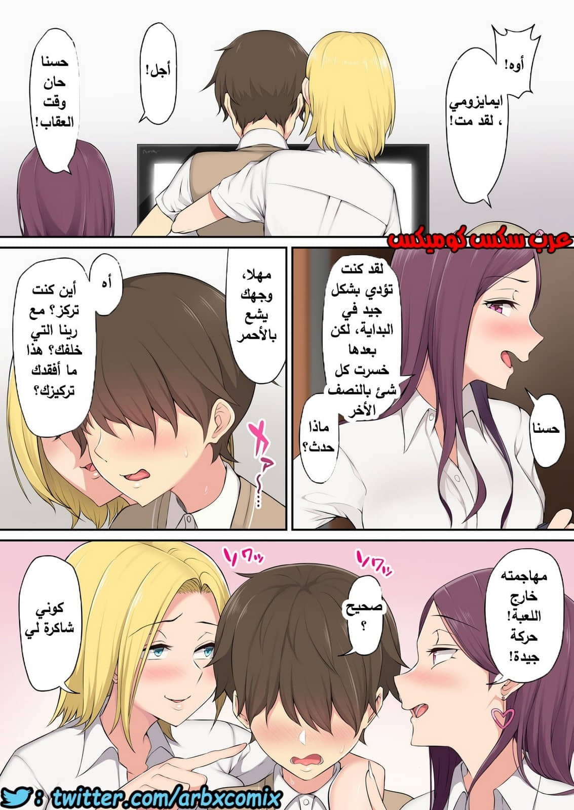 779 منزل إيمازومي هو المكان حيث تتجمع الفتيات الجزء 1 779 منزل إيمازومي هو المكان حيث تتجمع الفتيات الجزء 1