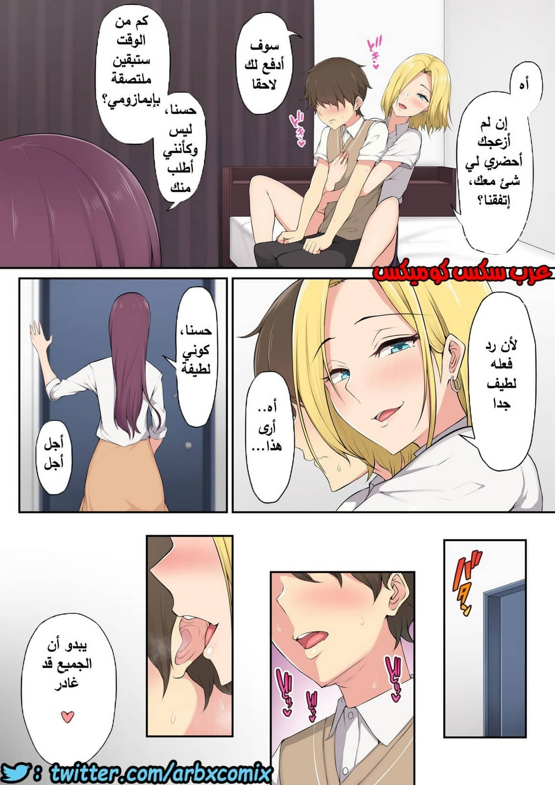 779 منزل إيمازومي هو المكان حيث تتجمع الفتيات الجزء 1 779 منزل إيمازومي هو المكان حيث تتجمع الفتيات الجزء 1