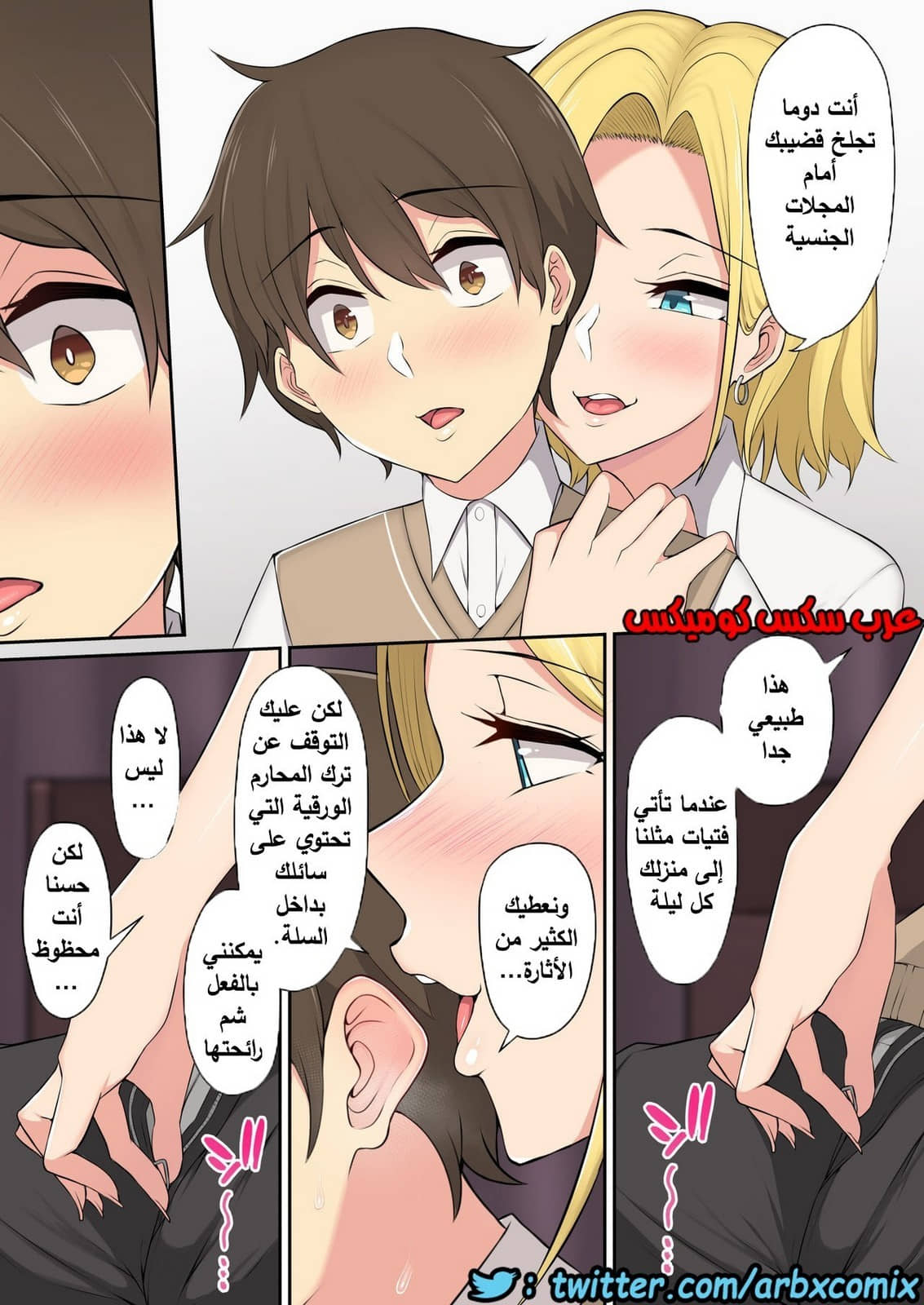 779 منزل إيمازومي هو المكان حيث تتجمع الفتيات الجزء 1 779 منزل إيمازومي هو المكان حيث تتجمع الفتيات الجزء 1