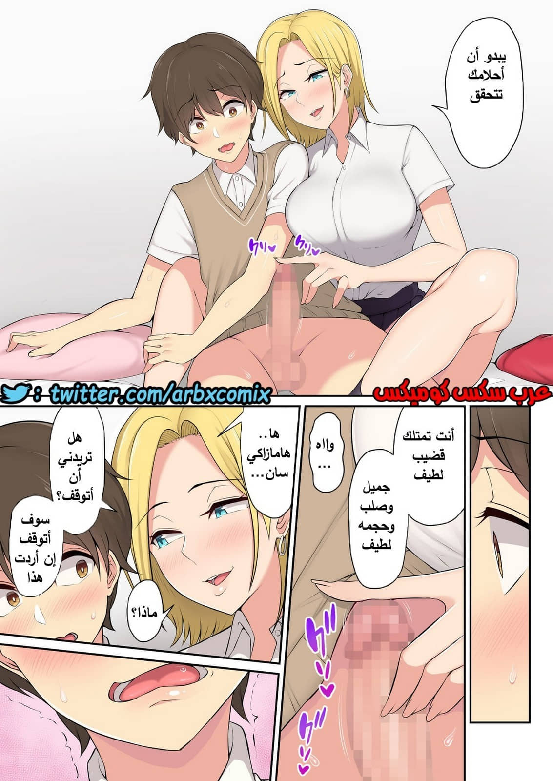 779 منزل إيمازومي هو المكان حيث تتجمع الفتيات الجزء 1 779 منزل إيمازومي هو المكان حيث تتجمع الفتيات الجزء 1