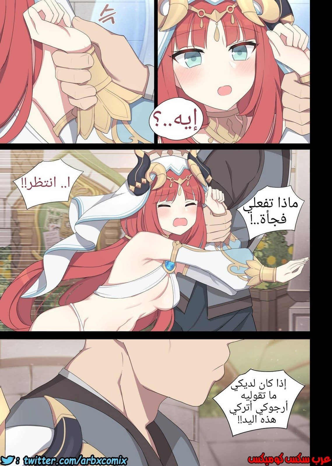 784 نيلو جينشن إيمباكت 784 نيلو جينشن إيمباكت