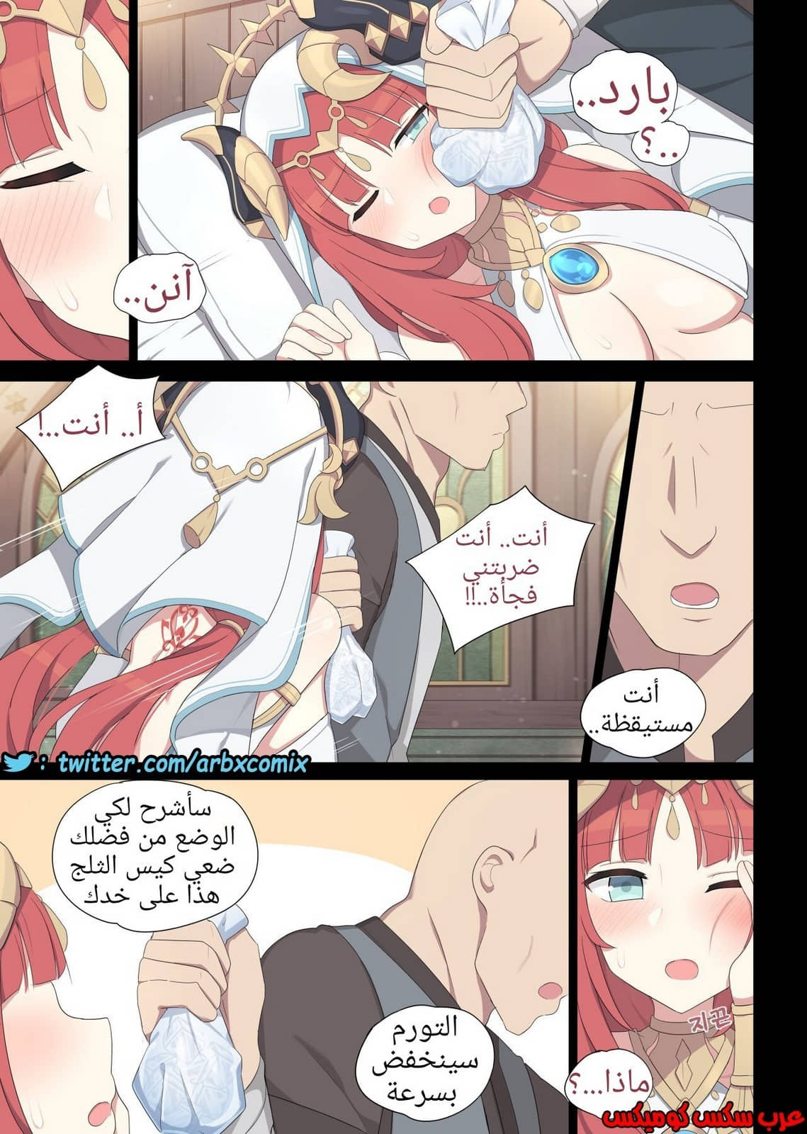 784 نيلو جينشن إيمباكت 784 نيلو جينشن إيمباكت