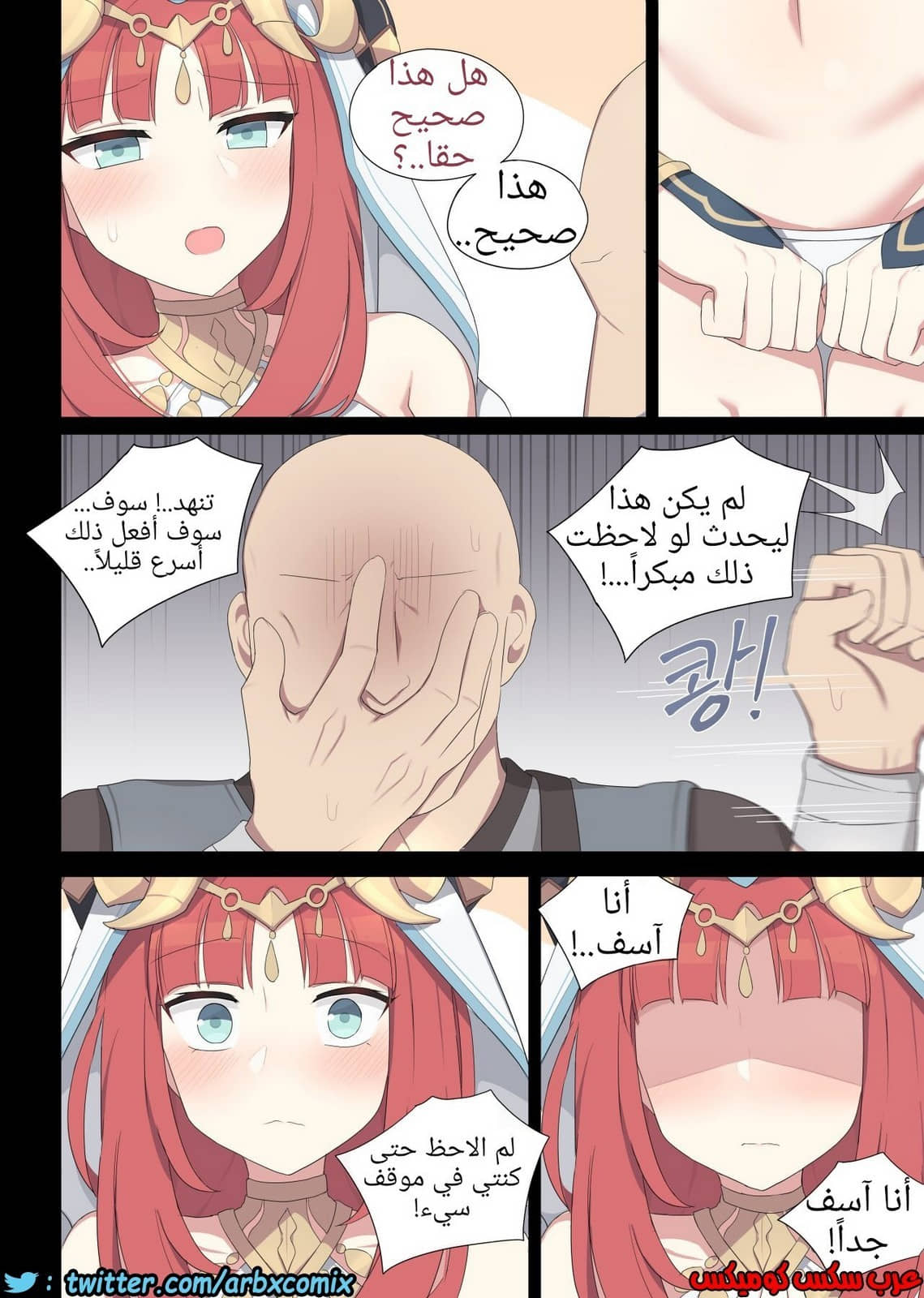 784 نيلو جينشن إيمباكت 784 نيلو جينشن إيمباكت