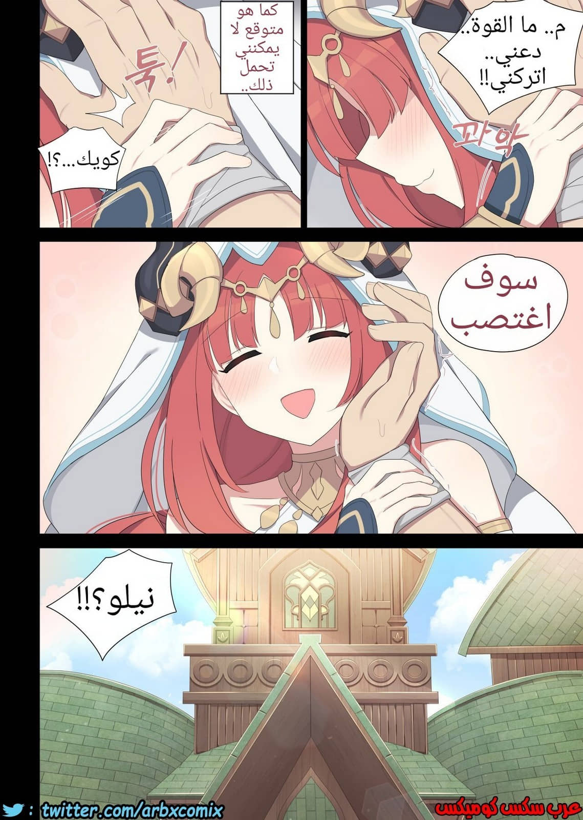 784 نيلو جينشن إيمباكت 784 نيلو جينشن إيمباكت