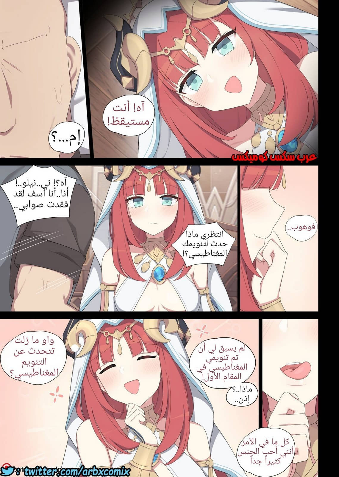 784 نيلو جينشن إيمباكت 784 نيلو جينشن إيمباكت
