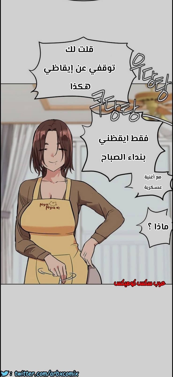 796 ابقي الامر سراً عن والدتك الجزء 1 796 ابقي الامر سراً عن والدتك الجزء 1
