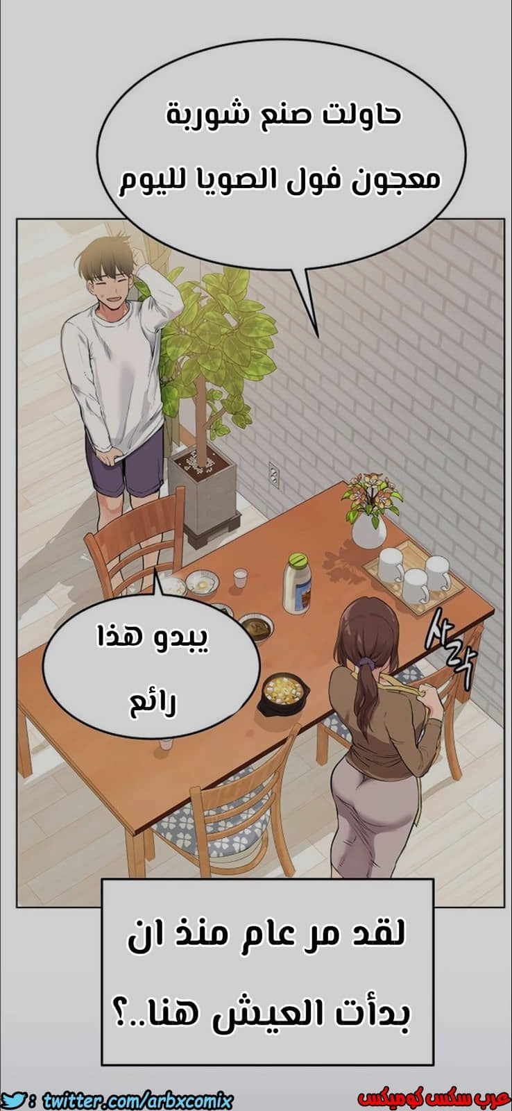 796 ابقي الامر سراً عن والدتك الجزء 1 796 ابقي الامر سراً عن والدتك الجزء 1