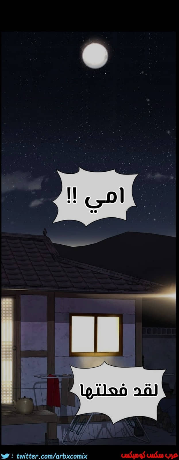 796 ابقي الامر سراً عن والدتك الجزء 1 796 ابقي الامر سراً عن والدتك الجزء 1
