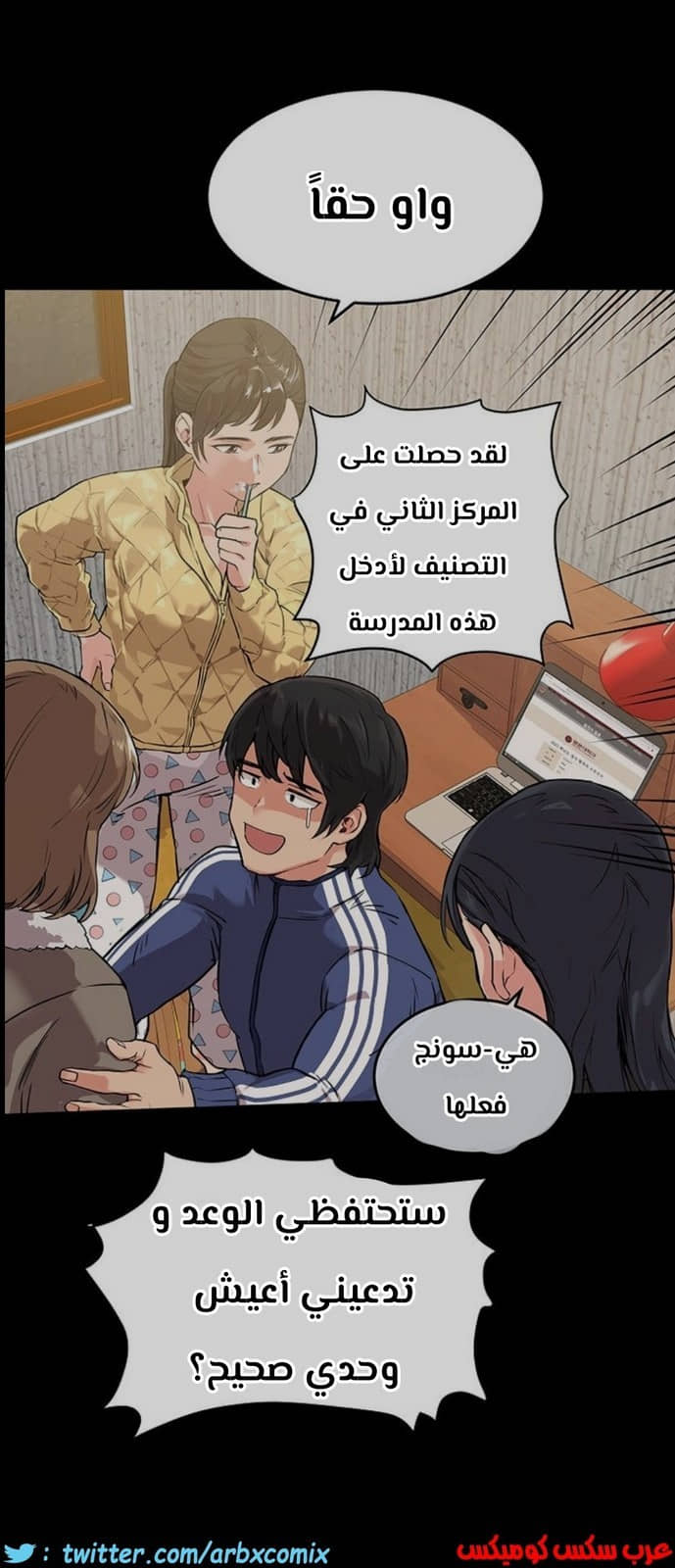 796 ابقي الامر سراً عن والدتك الجزء 1 796 ابقي الامر سراً عن والدتك الجزء 1