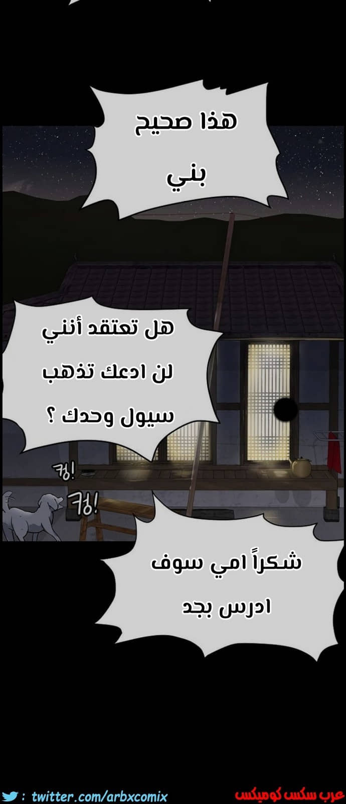796 ابقي الامر سراً عن والدتك الجزء 1 796 ابقي الامر سراً عن والدتك الجزء 1