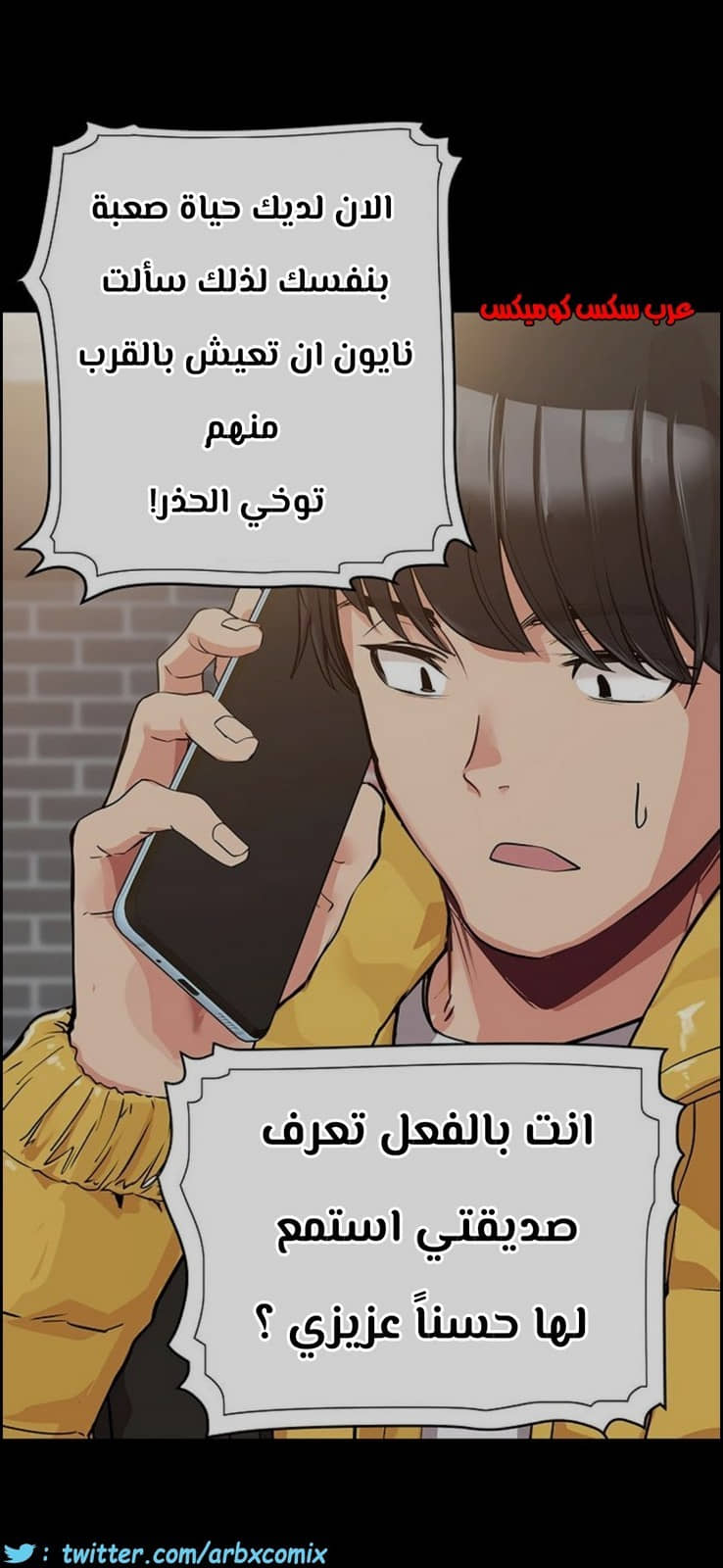 796 ابقي الامر سراً عن والدتك الجزء 1 796 ابقي الامر سراً عن والدتك الجزء 1