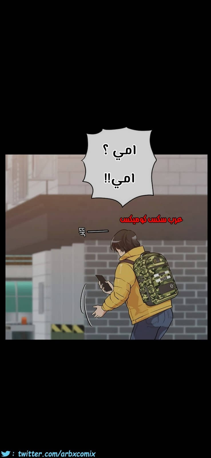 796 ابقي الامر سراً عن والدتك الجزء 1 796 ابقي الامر سراً عن والدتك الجزء 1