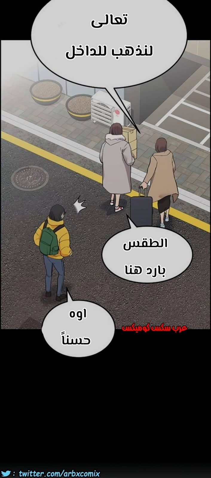 796 ابقي الامر سراً عن والدتك الجزء 1 796 ابقي الامر سراً عن والدتك الجزء 1