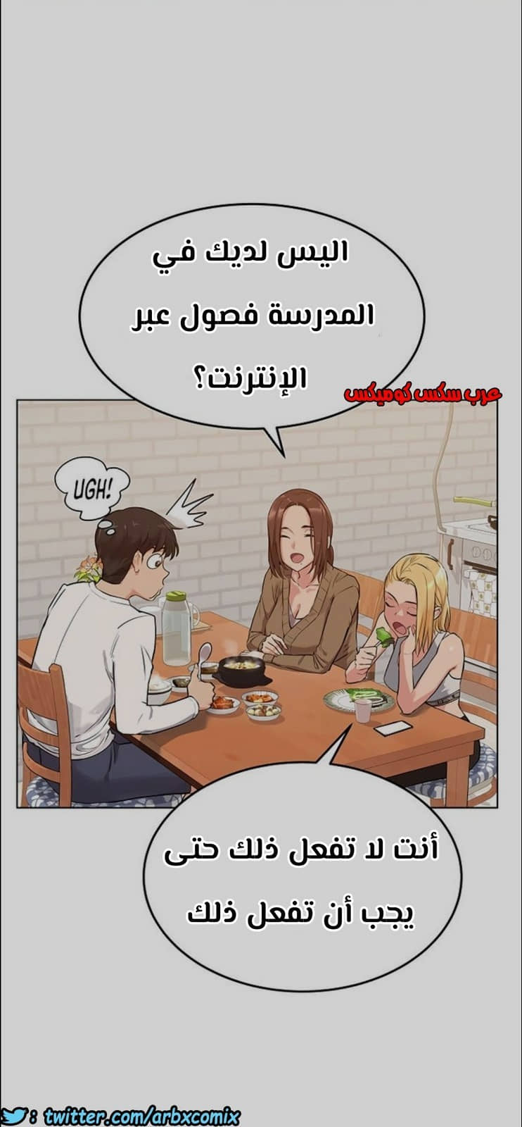 796 ابقي الامر سراً عن والدتك الجزء 1 796 ابقي الامر سراً عن والدتك الجزء 1
