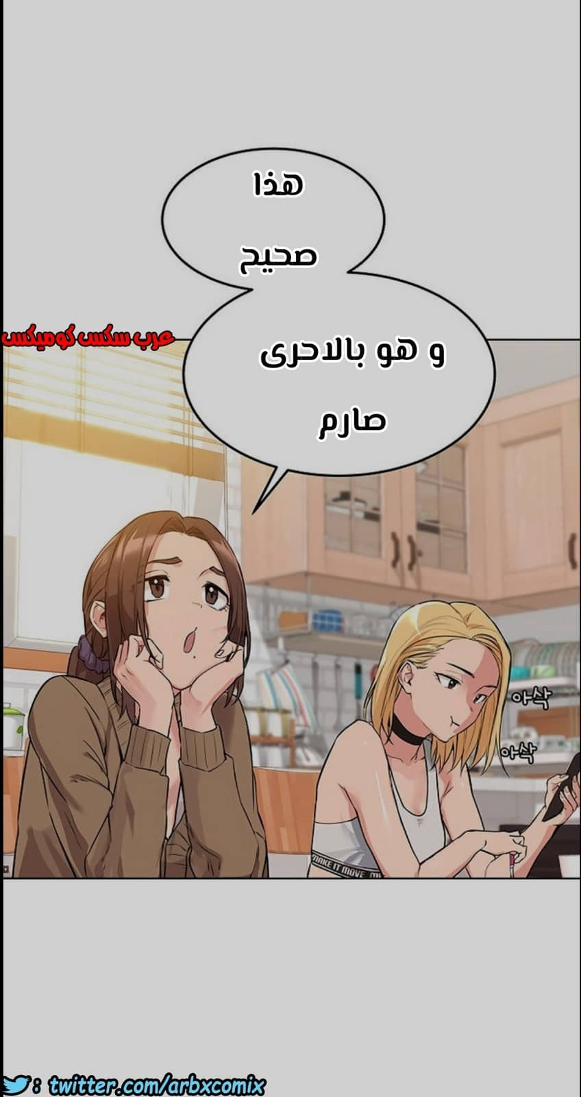 796 ابقي الامر سراً عن والدتك الجزء 1 796 ابقي الامر سراً عن والدتك الجزء 1