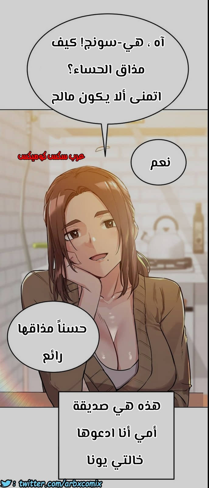 796 ابقي الامر سراً عن والدتك الجزء 1 796 ابقي الامر سراً عن والدتك الجزء 1