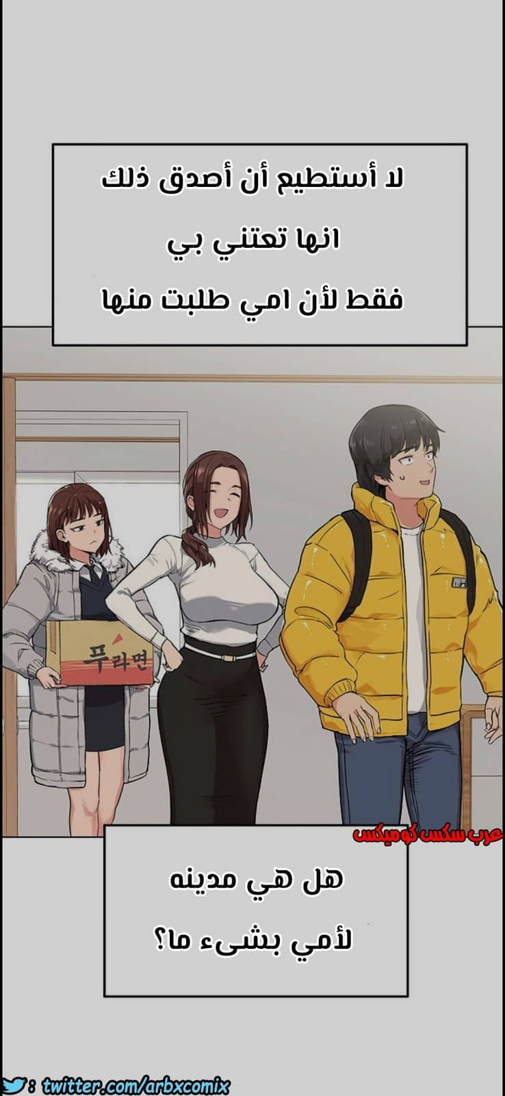 796 ابقي الامر سراً عن والدتك الجزء 1 796 ابقي الامر سراً عن والدتك الجزء 1