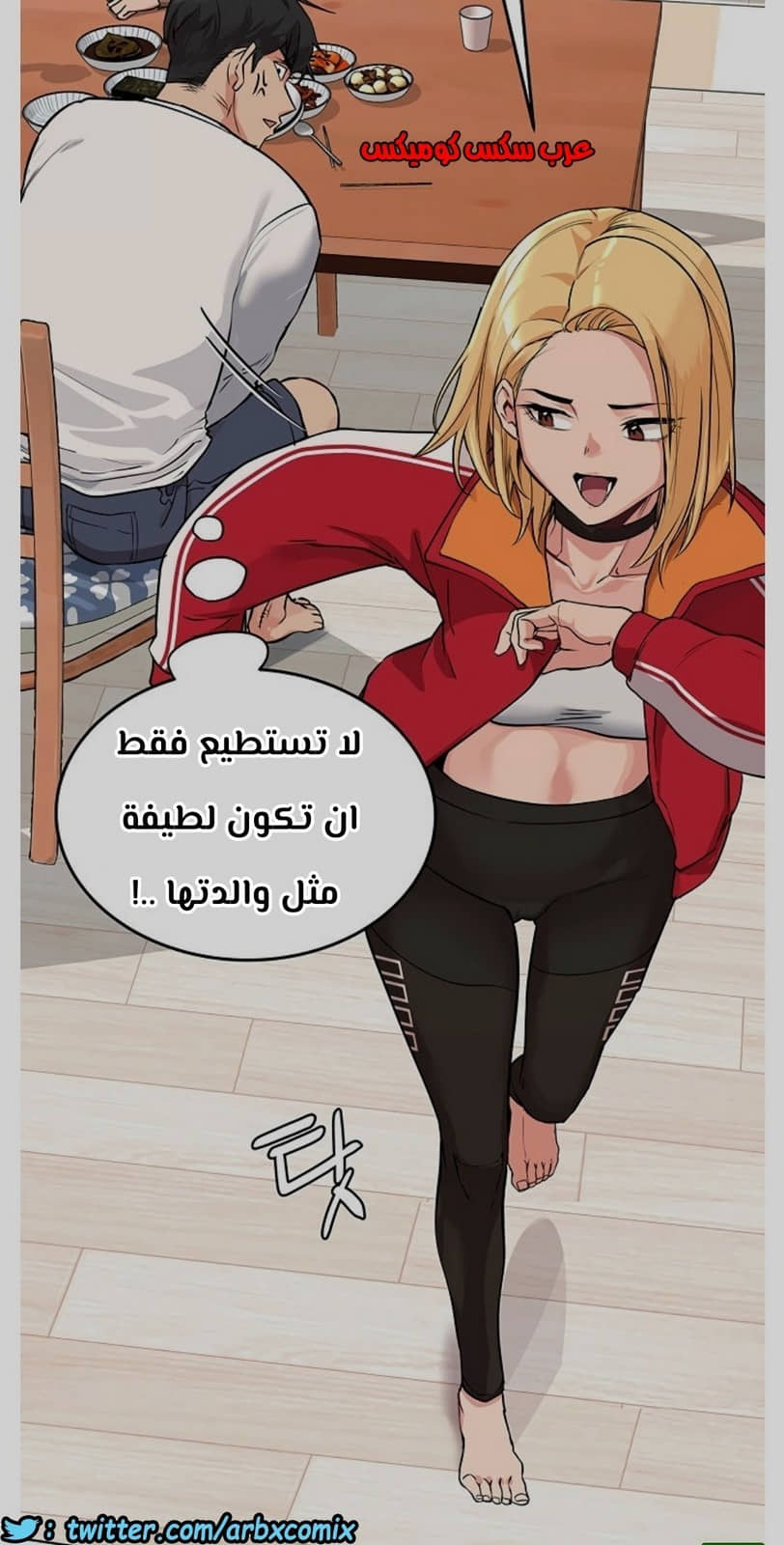 796 ابقي الامر سراً عن والدتك الجزء 1 796 ابقي الامر سراً عن والدتك الجزء 1