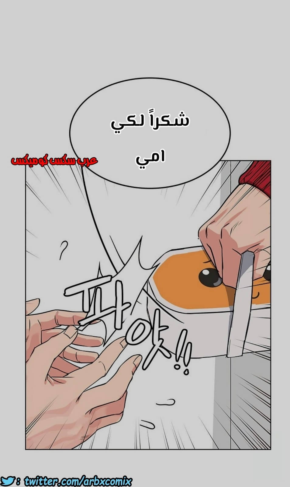 796 ابقي الامر سراً عن والدتك الجزء 1 796 ابقي الامر سراً عن والدتك الجزء 1