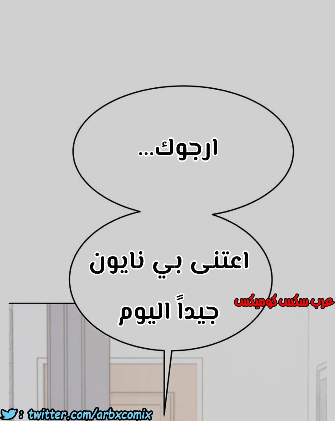 796 ابقي الامر سراً عن والدتك الجزء 1 796 ابقي الامر سراً عن والدتك الجزء 1