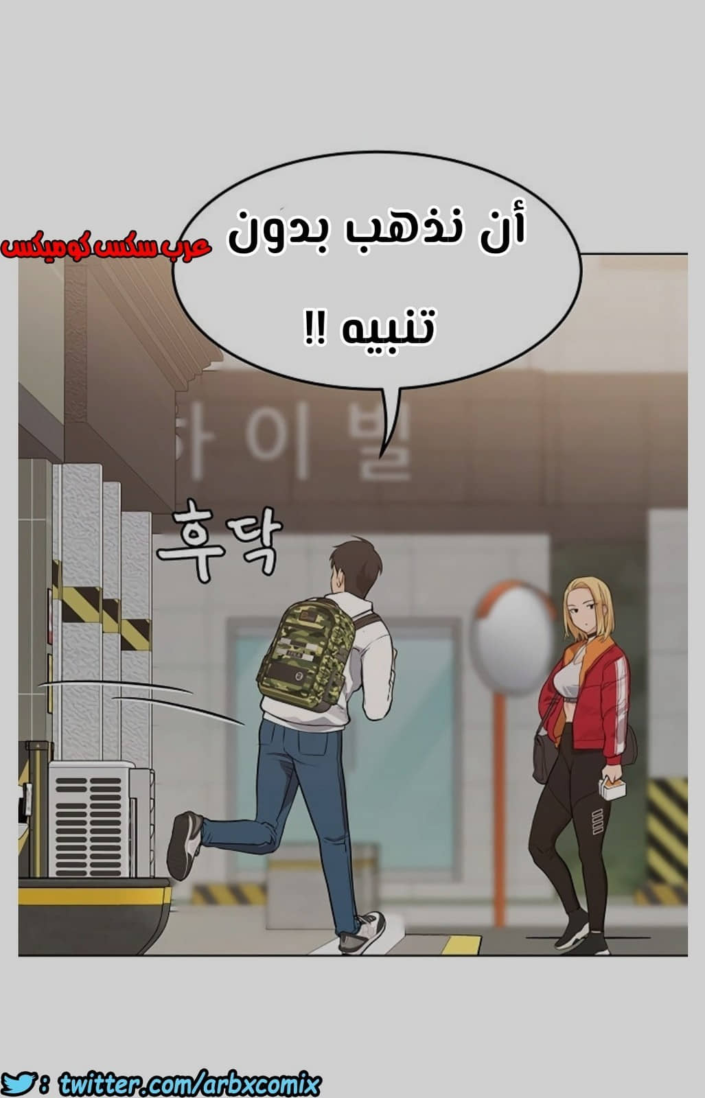 796 ابقي الامر سراً عن والدتك الجزء 1 796 ابقي الامر سراً عن والدتك الجزء 1