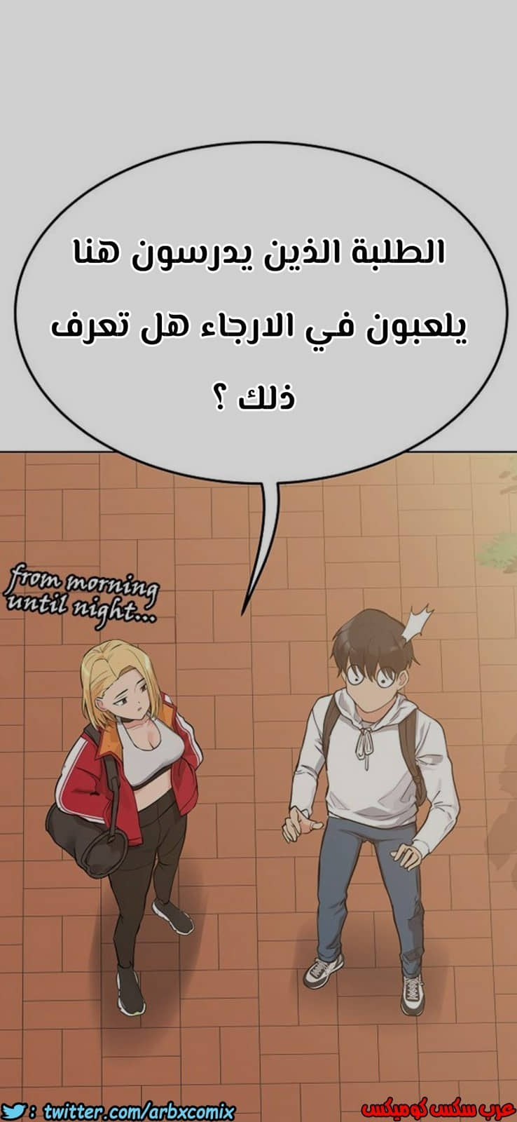 796 ابقي الامر سراً عن والدتك الجزء 1 796 ابقي الامر سراً عن والدتك الجزء 1
