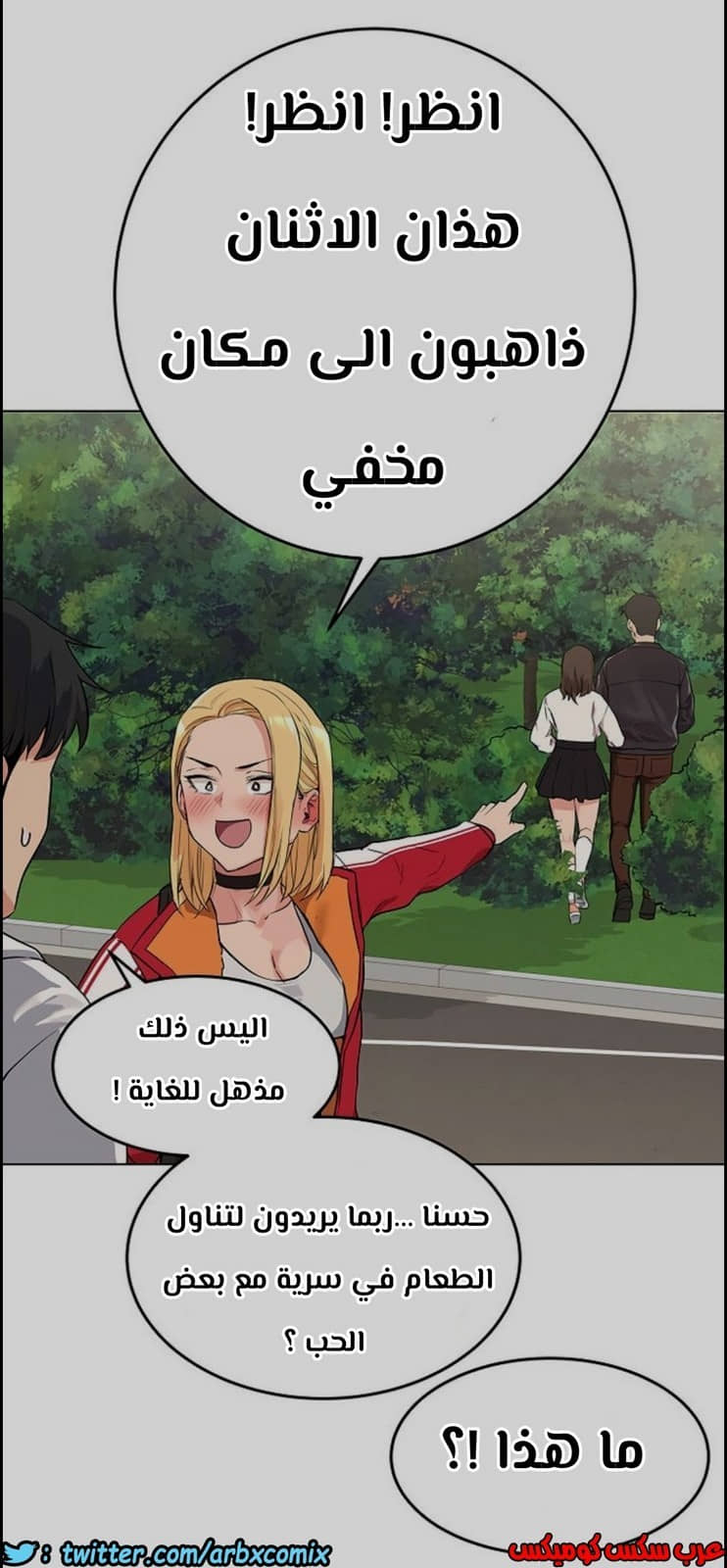 796 ابقي الامر سراً عن والدتك الجزء 1 796 ابقي الامر سراً عن والدتك الجزء 1