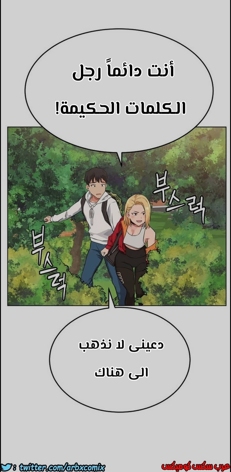 796 ابقي الامر سراً عن والدتك الجزء 1 796 ابقي الامر سراً عن والدتك الجزء 1