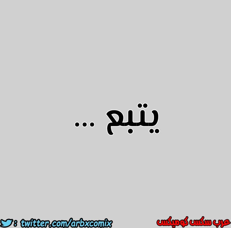 796 ابقي الامر سراً عن والدتك الجزء 1 796 ابقي الامر سراً عن والدتك الجزء 1