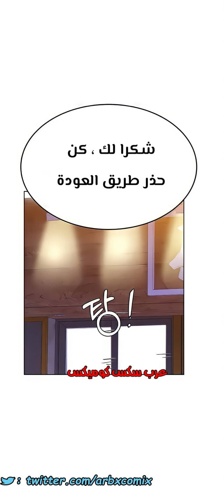 798 ابقي الامر سراً عن والدتك الجزء 3 798 ابقي الامر سراً عن والدتك الجزء 3