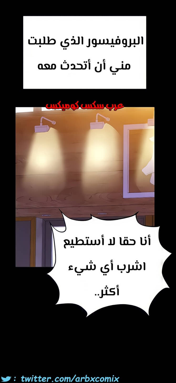 798 ابقي الامر سراً عن والدتك الجزء 3 798 ابقي الامر سراً عن والدتك الجزء 3