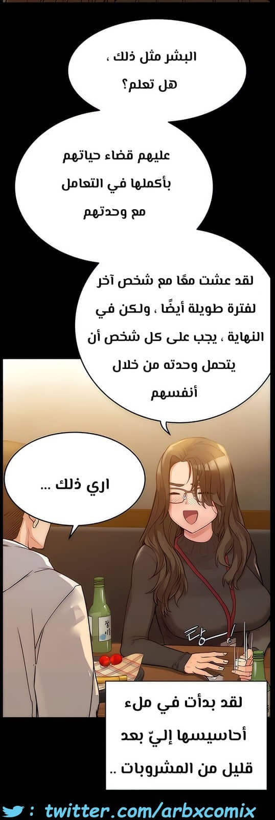 798 ابقي الامر سراً عن والدتك الجزء 3 798 ابقي الامر سراً عن والدتك الجزء 3