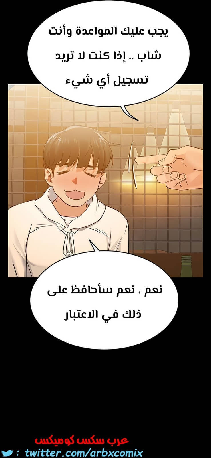 798 ابقي الامر سراً عن والدتك الجزء 3 798 ابقي الامر سراً عن والدتك الجزء 3