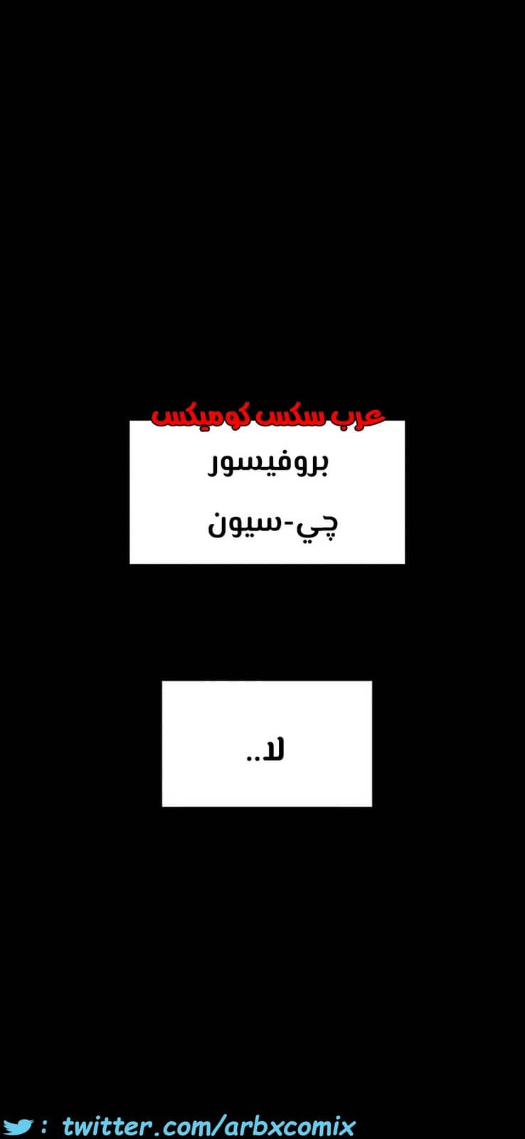 798 ابقي الامر سراً عن والدتك الجزء 3 798 ابقي الامر سراً عن والدتك الجزء 3