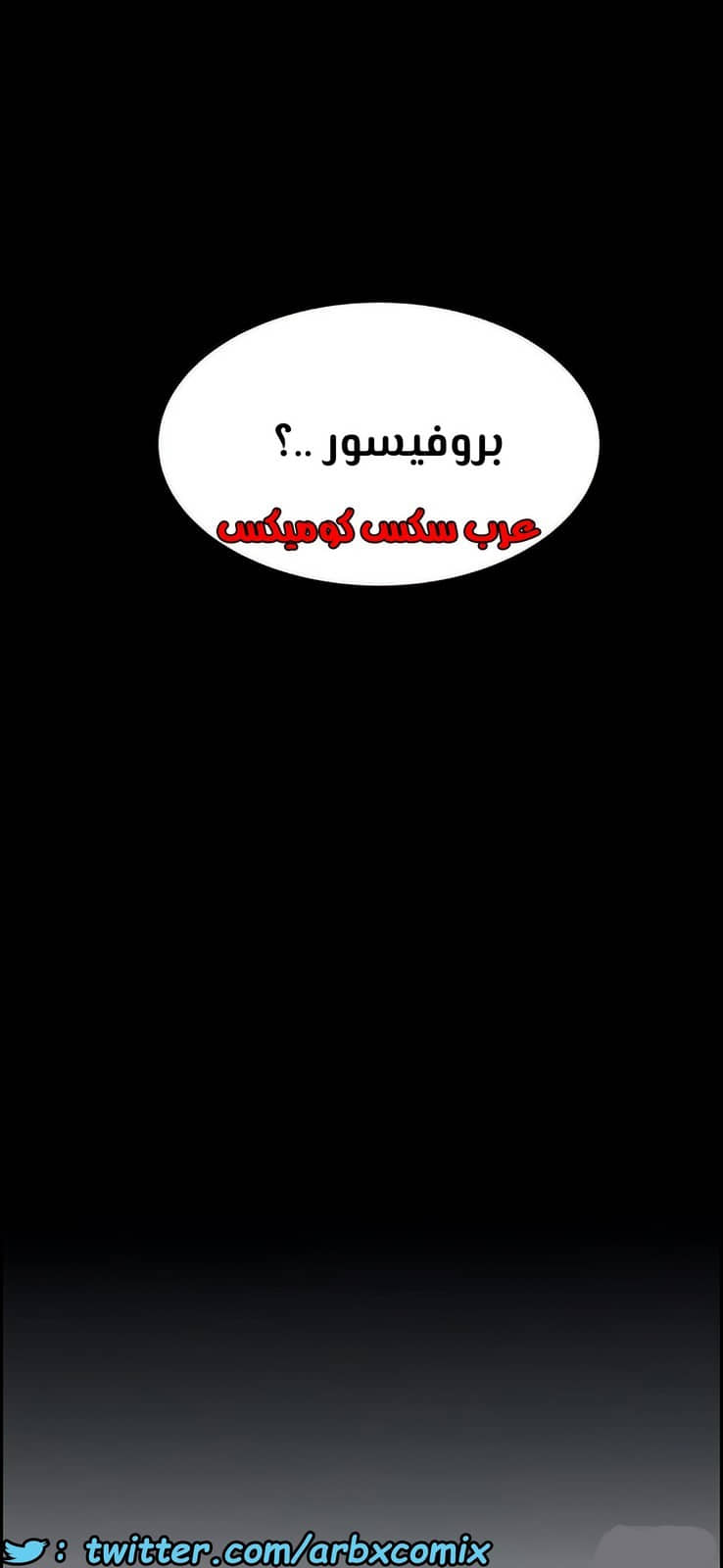 798 ابقي الامر سراً عن والدتك الجزء 3 798 ابقي الامر سراً عن والدتك الجزء 3