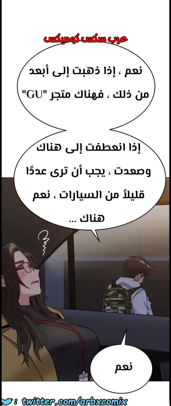 798 ابقي الامر سراً عن والدتك الجزء 3 798 ابقي الامر سراً عن والدتك الجزء 3