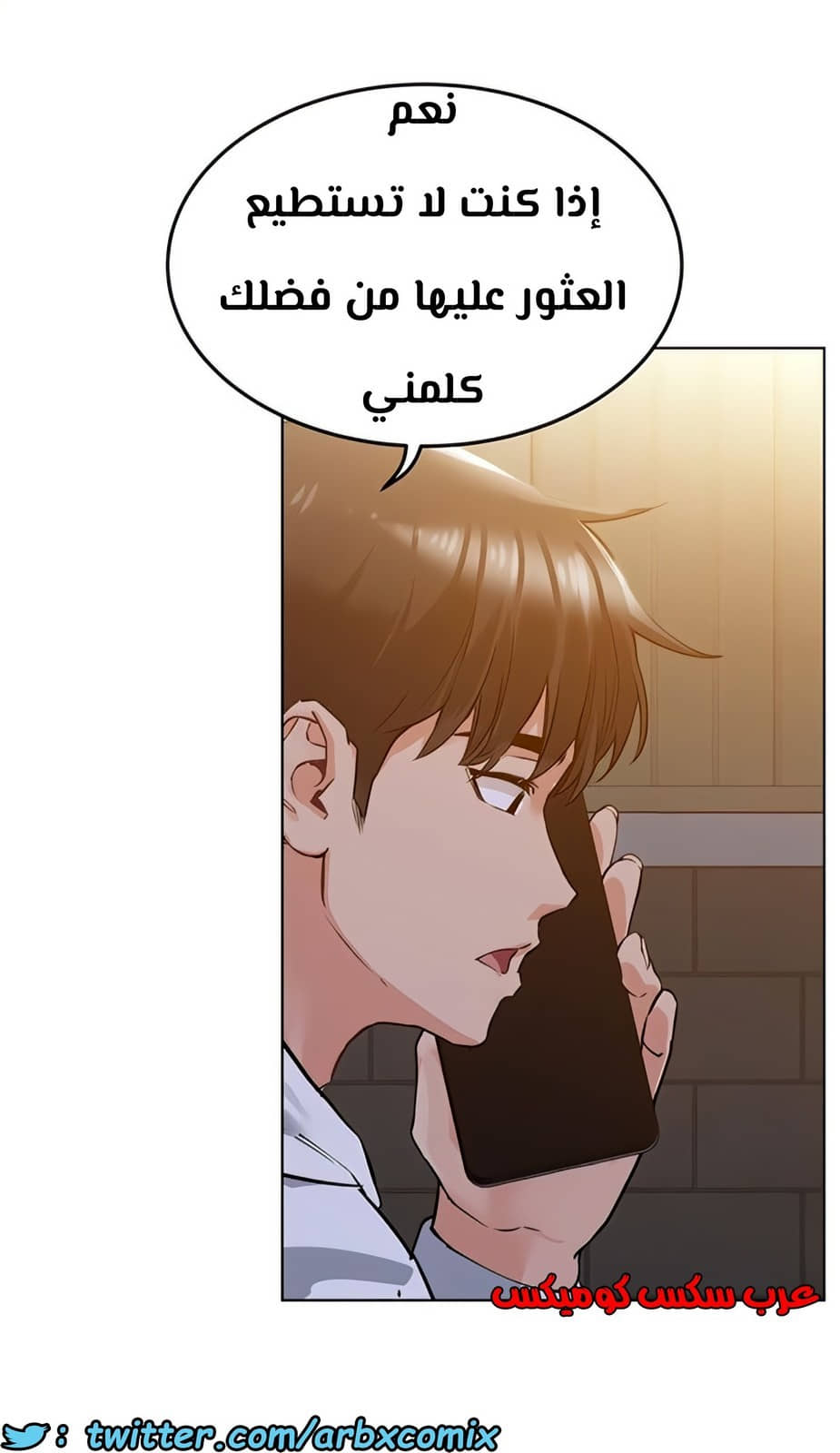 798 ابقي الامر سراً عن والدتك الجزء 3 798 ابقي الامر سراً عن والدتك الجزء 3