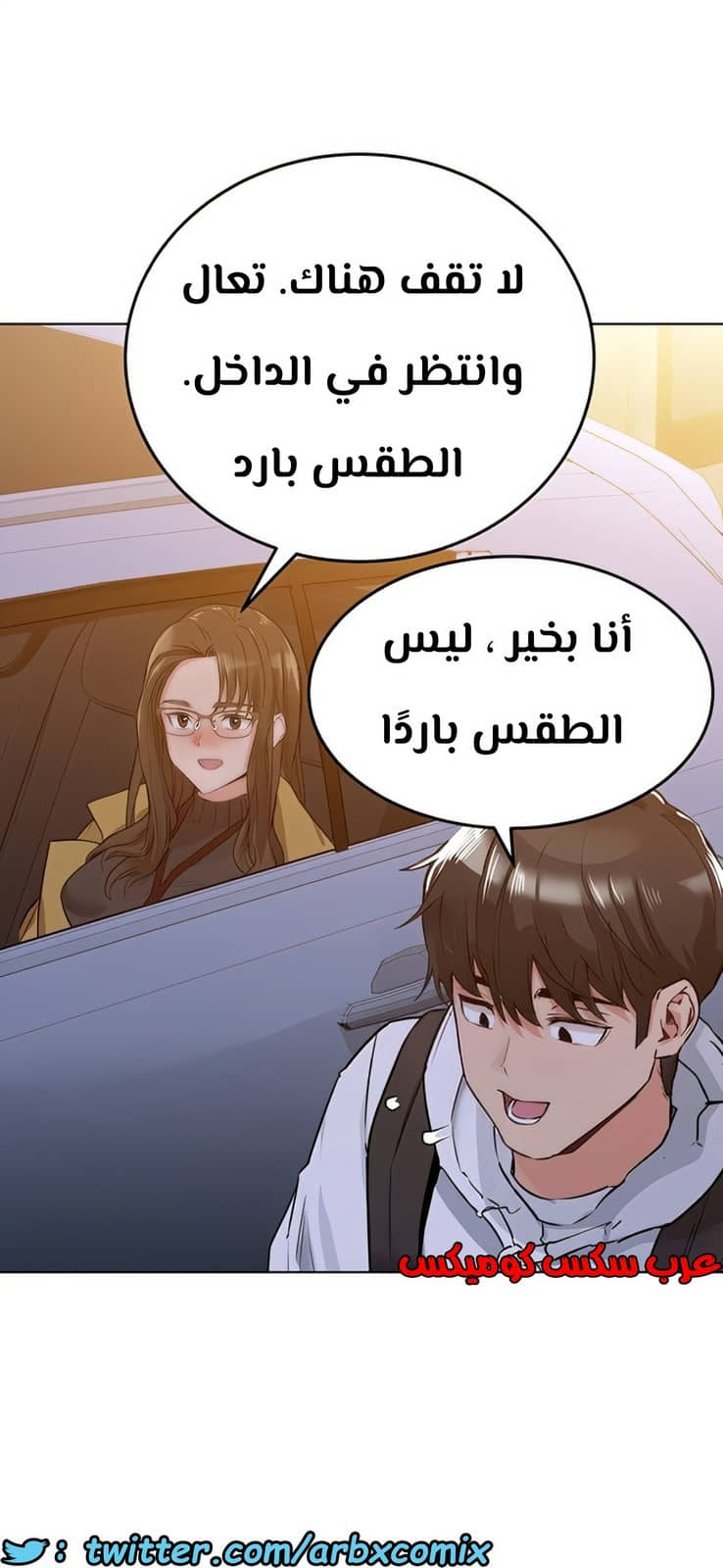 798 ابقي الامر سراً عن والدتك الجزء 3 798 ابقي الامر سراً عن والدتك الجزء 3