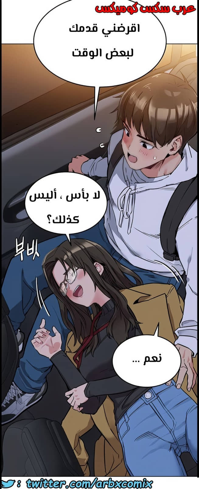 798 ابقي الامر سراً عن والدتك الجزء 3 798 ابقي الامر سراً عن والدتك الجزء 3