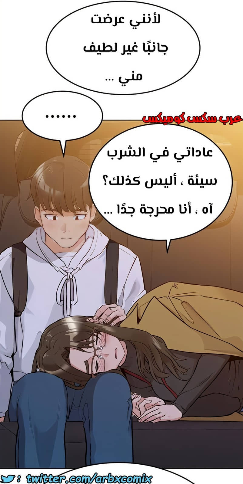 798 ابقي الامر سراً عن والدتك الجزء 3 798 ابقي الامر سراً عن والدتك الجزء 3