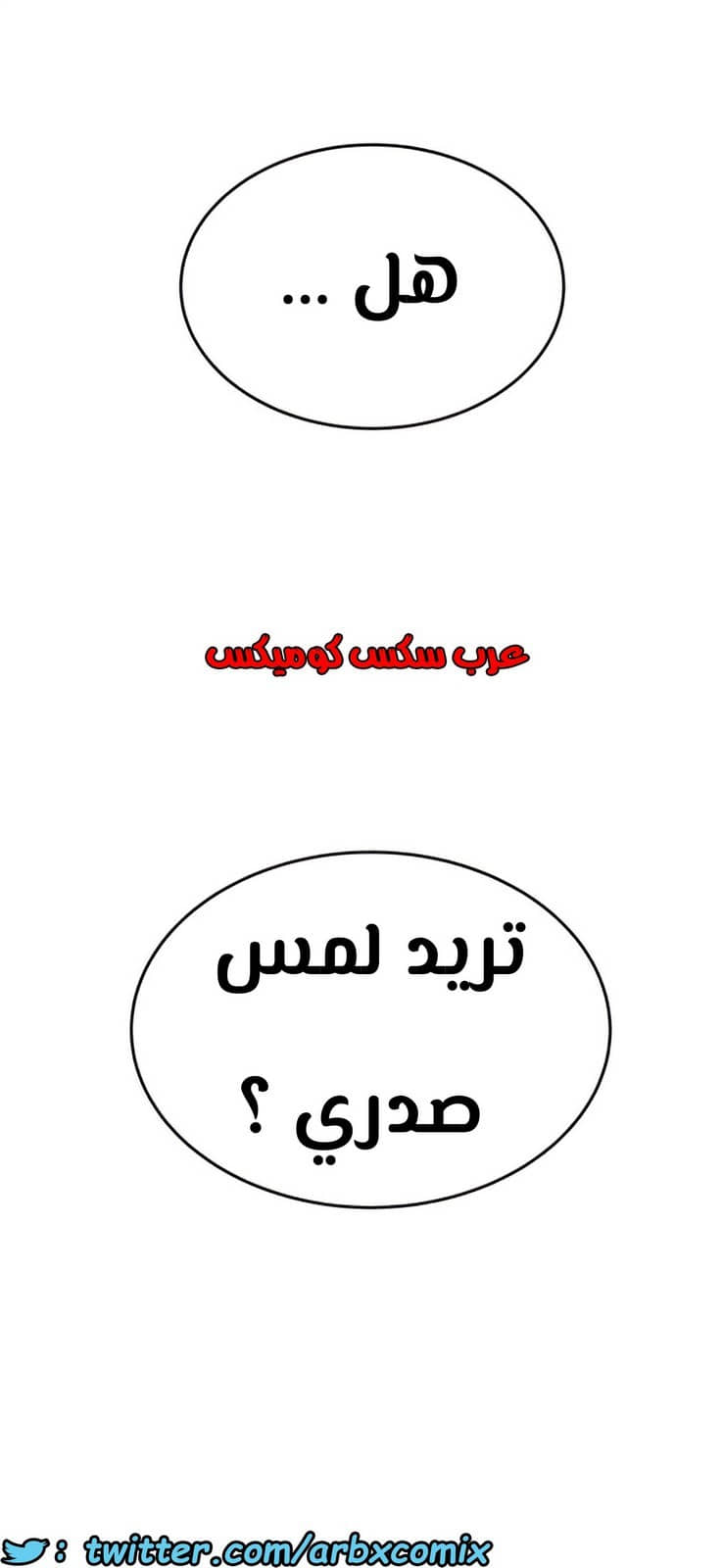 798 ابقي الامر سراً عن والدتك الجزء 3 798 ابقي الامر سراً عن والدتك الجزء 3