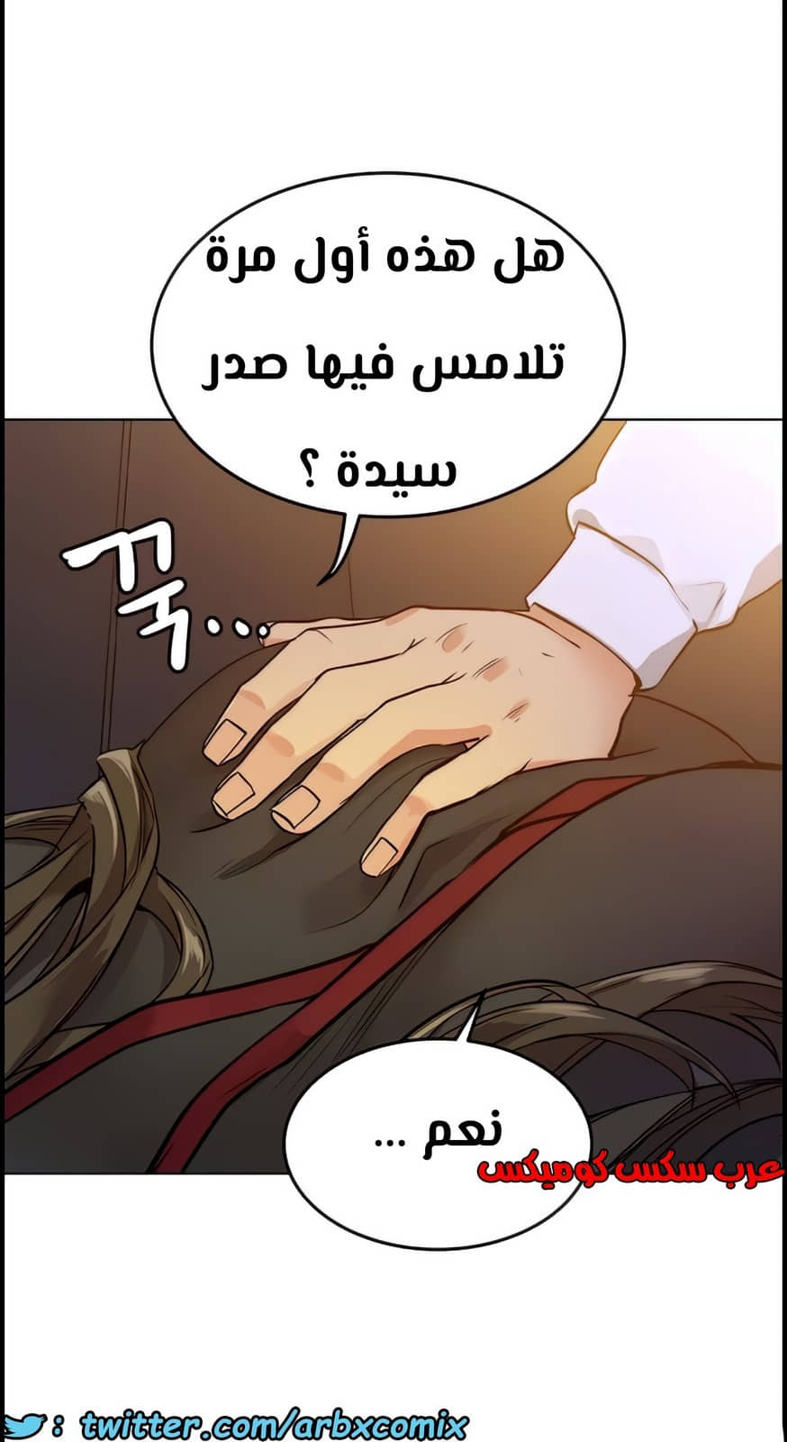 798 ابقي الامر سراً عن والدتك الجزء 3 798 ابقي الامر سراً عن والدتك الجزء 3