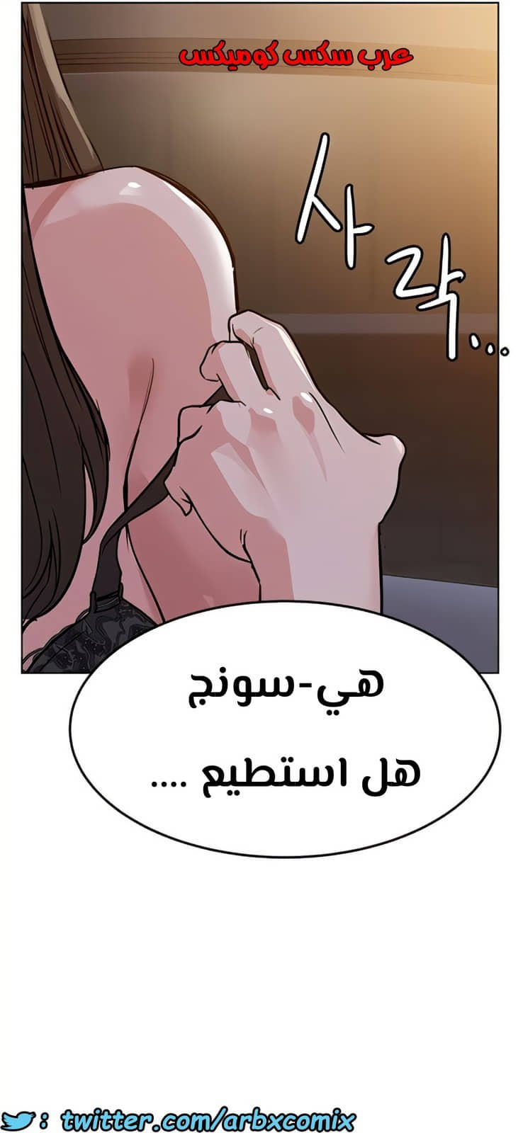 798 ابقي الامر سراً عن والدتك الجزء 3 798 ابقي الامر سراً عن والدتك الجزء 3