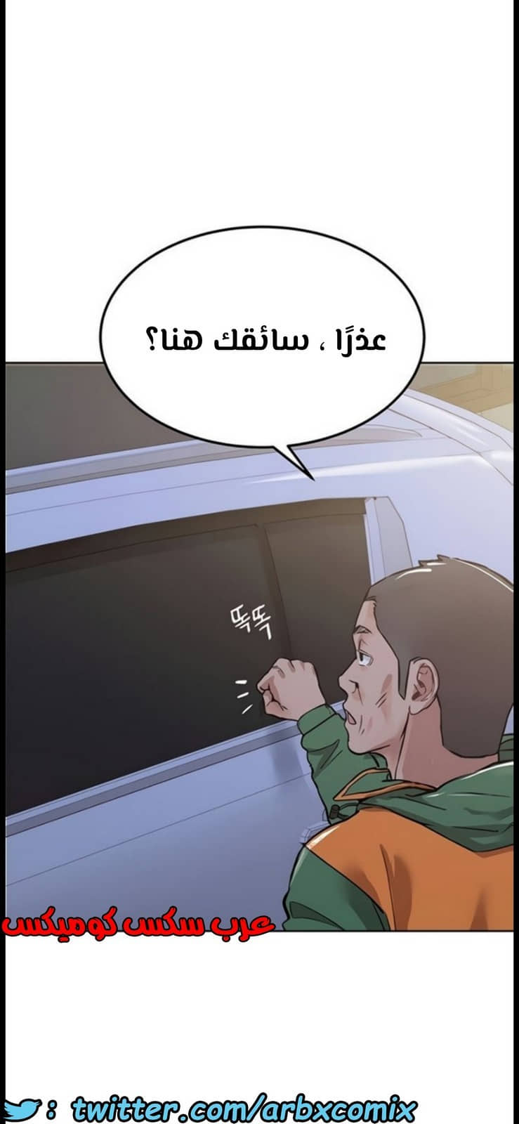 800 ابقي الامر سراً عن والدتك الجزء 5 800 ابقي الامر سراً عن والدتك الجزء 5