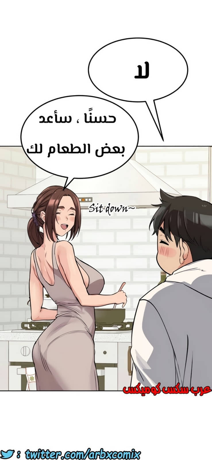801 ابقي الامر سراً عن والدتك الجزء 6