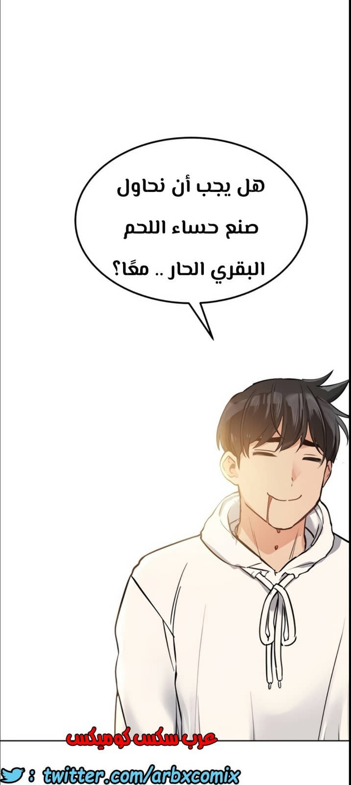 801 ابقي الامر سراً عن والدتك الجزء 6